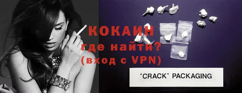 Кокаин 99% Порхов