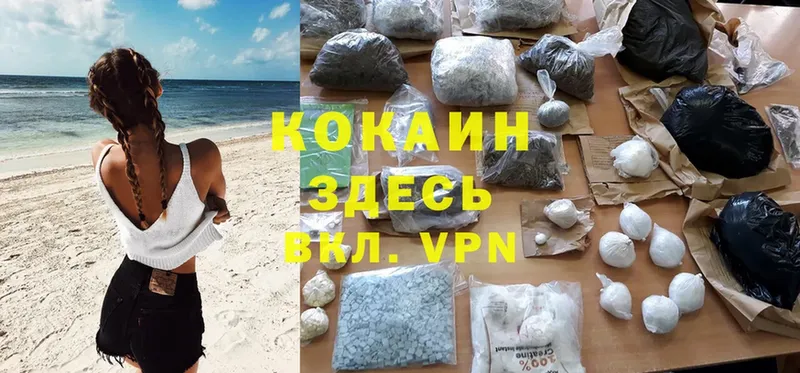 Cocaine Колумбийский  как найти наркотики  Порхов 